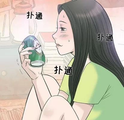 奇趣新人 奇趣新人 | 第13章 第101页