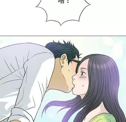 奇趣新人 奇趣新人 | 第13章 第104页