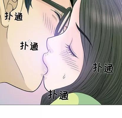 奇趣新人 奇趣新人 | 第13章 第106页