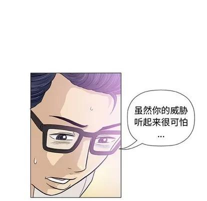 奇趣新人 奇趣新人 | 第13章 第109页