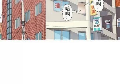 奇趣新人 奇趣新人 | 第14章 第4页