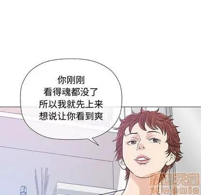 奇趣新人 奇趣新人 | 第14章 第5页