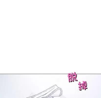 奇趣新人 奇趣新人 | 第14章 第9页