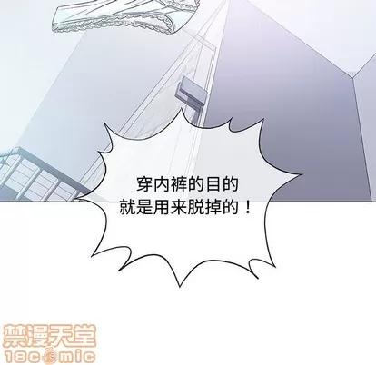 奇趣新人 奇趣新人 | 第14章 第10页