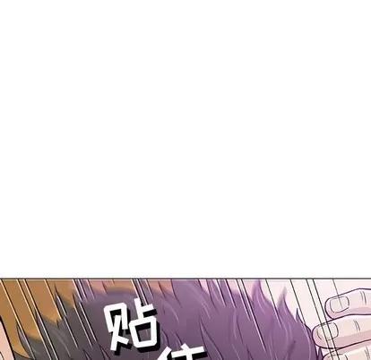 奇趣新人 奇趣新人 | 第14章 第13页