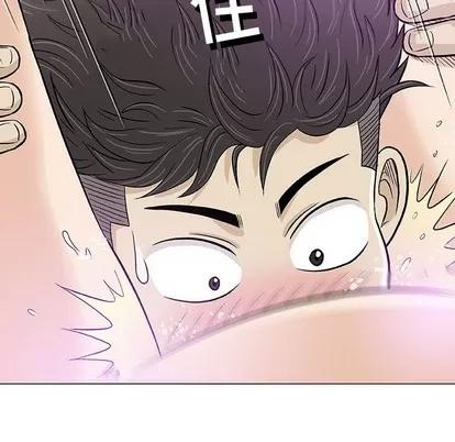 奇趣新人 奇趣新人 | 第14章 第14页
