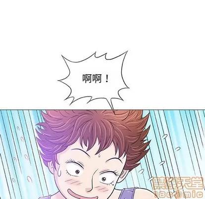 奇趣新人 奇趣新人 | 第14章 第15页