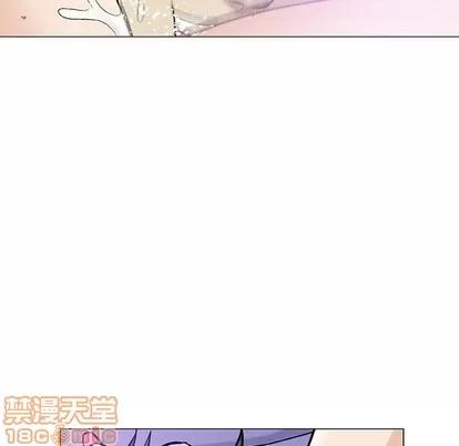 奇趣新人 奇趣新人 | 第14章 第20页