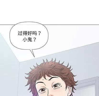 奇趣新人 奇趣新人 | 第14章 第22页