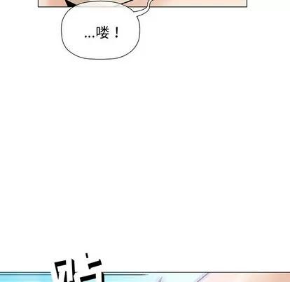奇趣新人 奇趣新人 | 第14章 第28页