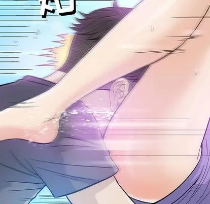 奇趣新人 奇趣新人 | 第14章 第29页
