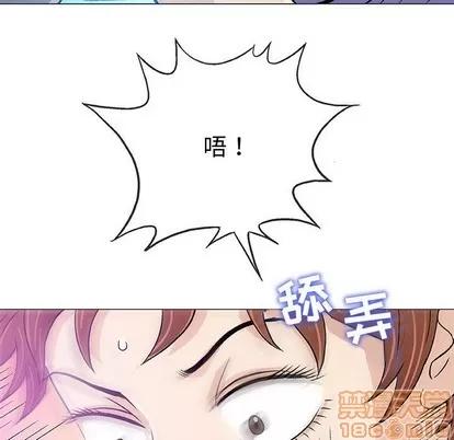 奇趣新人 奇趣新人 | 第14章 第30页