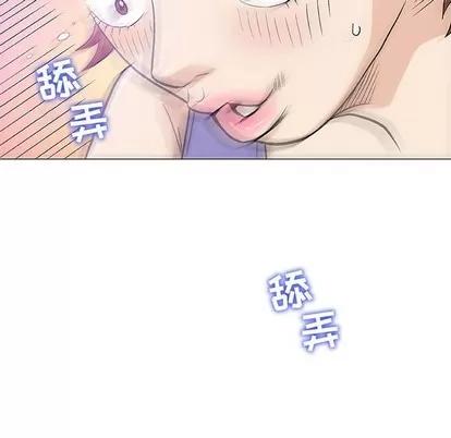 奇趣新人 奇趣新人 | 第14章 第31页