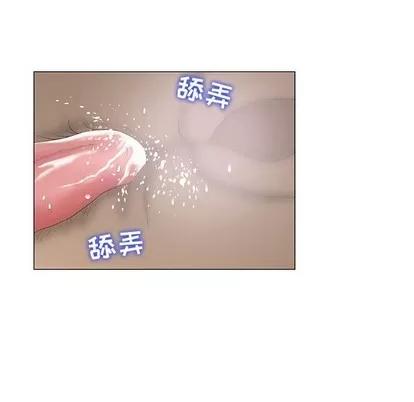 奇趣新人 奇趣新人 | 第14章 第32页
