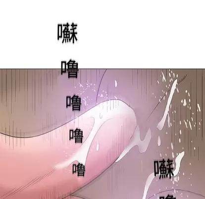 奇趣新人 奇趣新人 | 第14章 第36页