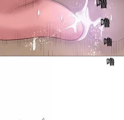 奇趣新人 奇趣新人 | 第14章 第37页