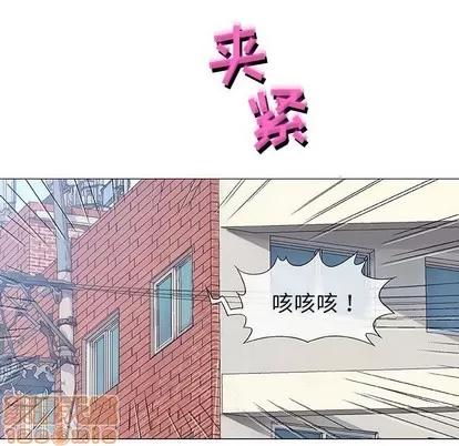 奇趣新人 奇趣新人 | 第14章 第40页