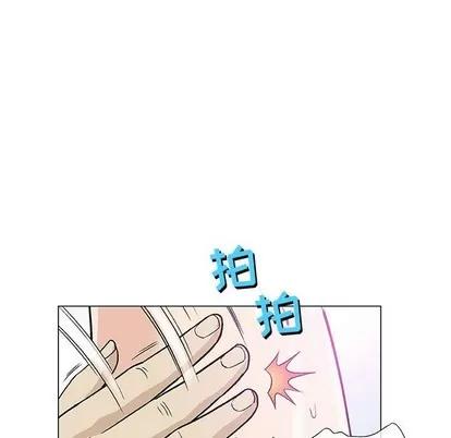 奇趣新人 奇趣新人 | 第14章 第41页