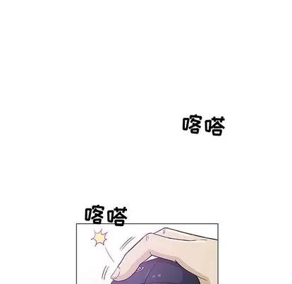 奇趣新人 奇趣新人 | 第14章 第51页