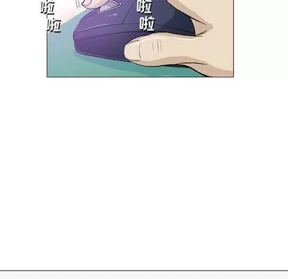 奇趣新人 奇趣新人 | 第14章 第54页