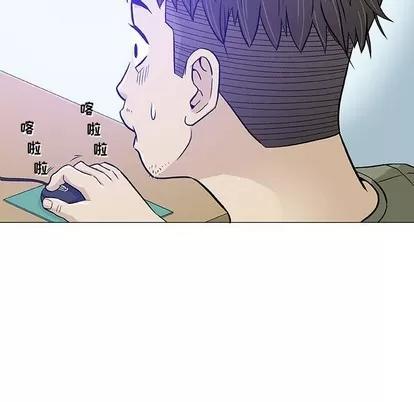 奇趣新人 奇趣新人 | 第14章 第56页