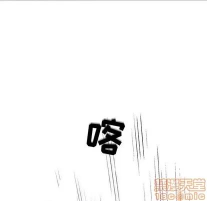 奇趣新人 奇趣新人 | 第14章 第60页