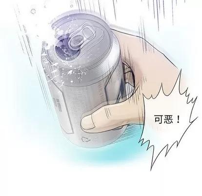 奇趣新人 奇趣新人 | 第14章 第61页