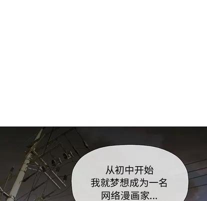 奇趣新人 奇趣新人 | 第14章 第68页