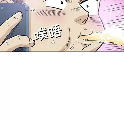 奇趣新人 奇趣新人 | 第14章 第91页