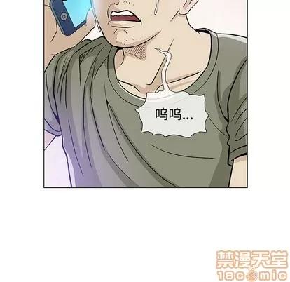奇趣新人 奇趣新人 | 第14章 第100页