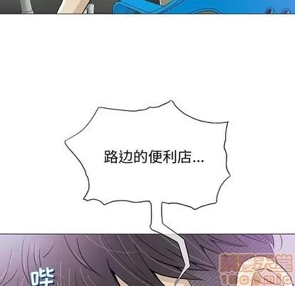 奇趣新人 奇趣新人 | 第14章 第105页