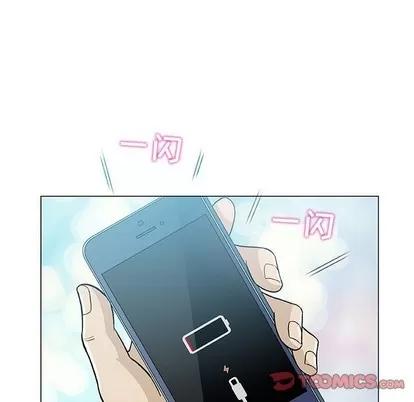 奇趣新人 奇趣新人 | 第14章 第108页