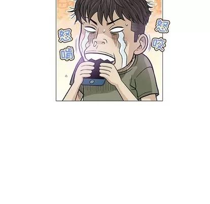 奇趣新人 奇趣新人 | 第14章 第111页