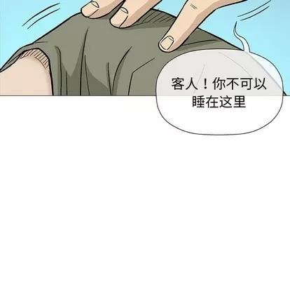 奇趣新人 奇趣新人 | 第14章 第117页