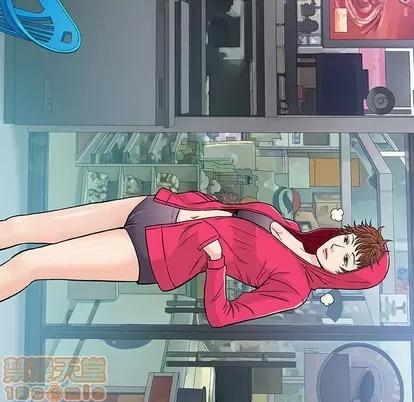 奇趣新人 奇趣新人 | 第14章 第125页