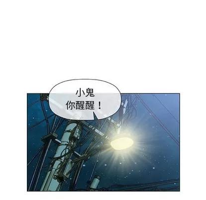 奇趣新人 奇趣新人 | 第14章 第133页