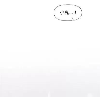 奇趣新人 奇趣新人 | 第14章 第134页