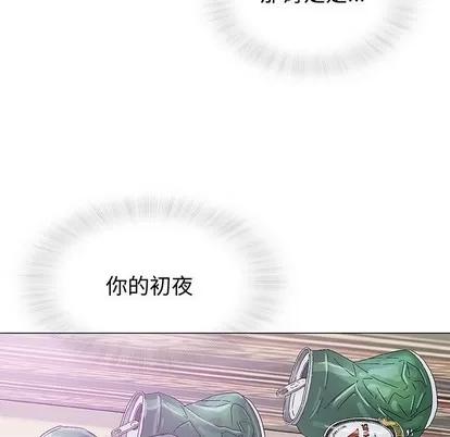 奇趣新人 奇趣新人 | 第15章 第13页