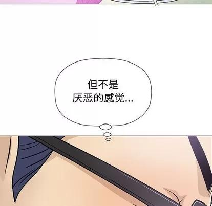 奇趣新人 奇趣新人 | 第15章 第22页
