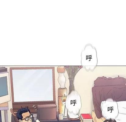 奇趣新人 奇趣新人 | 第15章 第29页