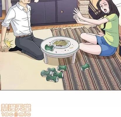 奇趣新人 奇趣新人 | 第15章 第30页