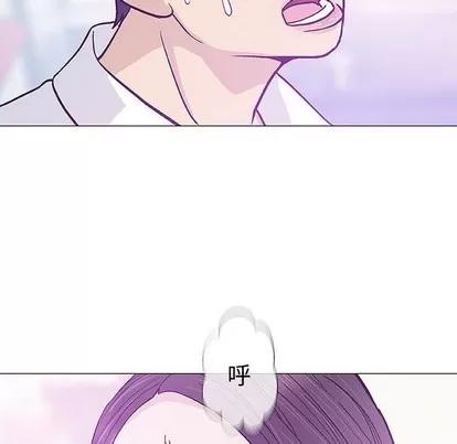 奇趣新人 奇趣新人 | 第15章 第32页