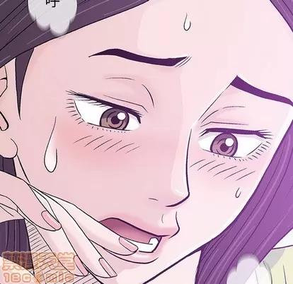 奇趣新人 奇趣新人 | 第15章 第35页