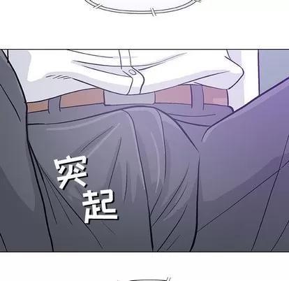 奇趣新人 奇趣新人 | 第15章 第42页