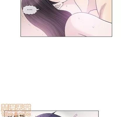 奇趣新人 奇趣新人 | 第15章 第70页