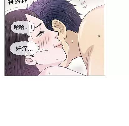 奇趣新人 奇趣新人 | 第15章 第71页