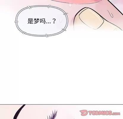 奇趣新人 奇趣新人 | 第15章 第93页