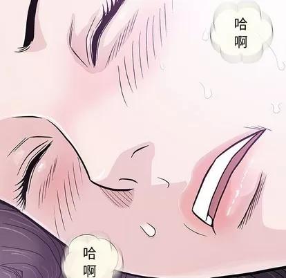 奇趣新人 奇趣新人 | 第15章 第94页