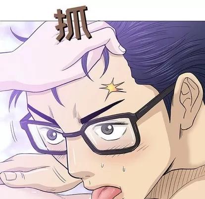 奇趣新人 奇趣新人 | 第15章 第102页