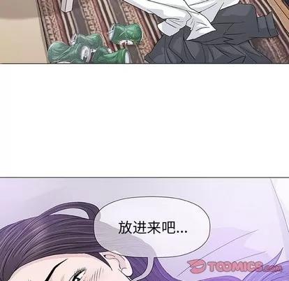 奇趣新人 奇趣新人 | 第15章 第108页